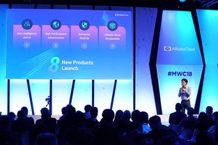 阿里云欧洲推出AI产品，剑指亚马逊微软地盘；基础软件革命悄然开启